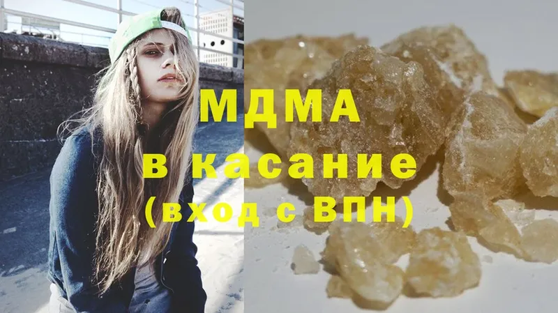 МДМА молли  где купить   OMG ссылка  Ачинск 